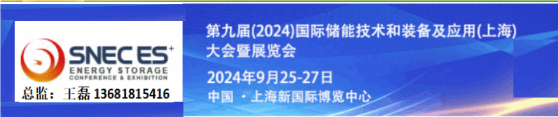 展会图片3.png